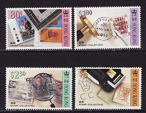 Гонконг, 1992, История почты, Филателия, 4 марки